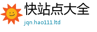 2025新澳门天天精准大全谜语惟2025年正版资料免费最新版本大全